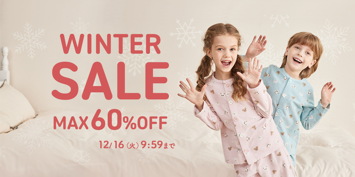 コンビミニのベビー＆キッズ服セール