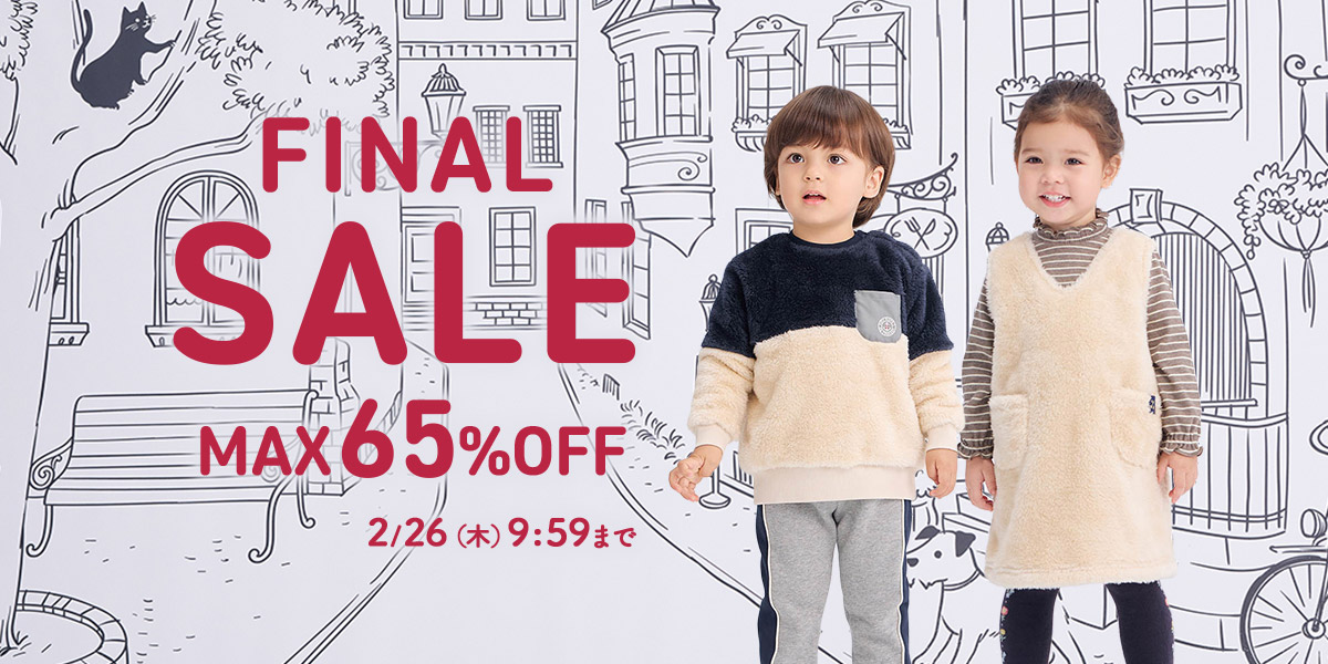 コンビミニのベビー＆キッズ服セール