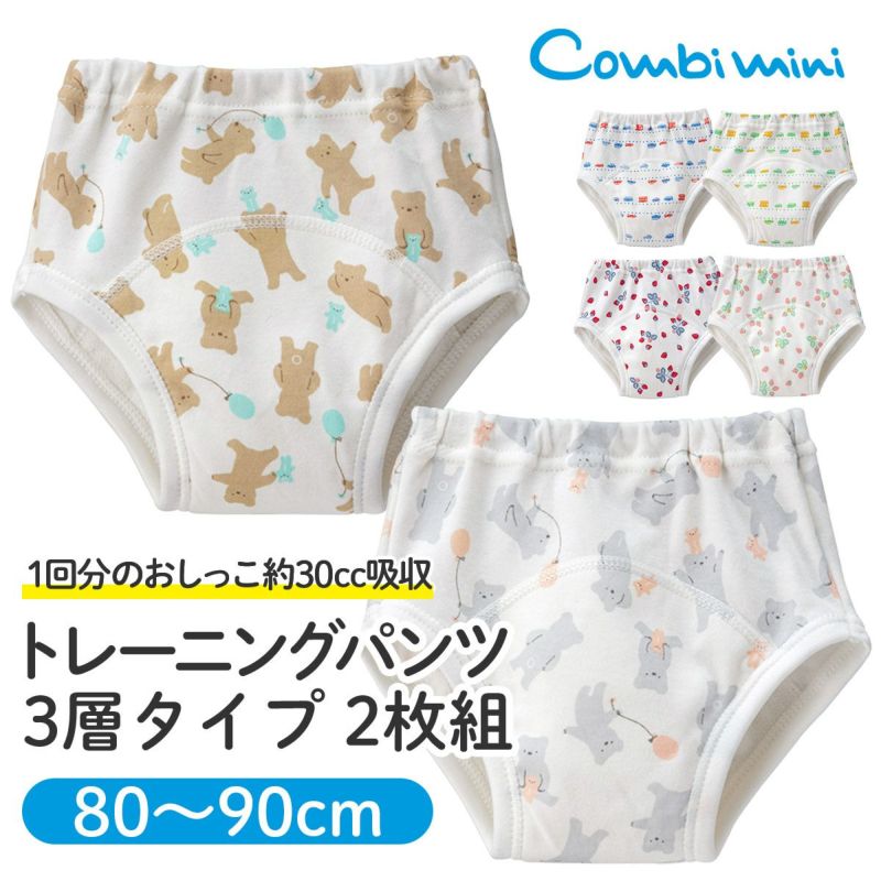 トレーニングパンツ3層タイプ 2枚組 | コンビミニ公式ストア