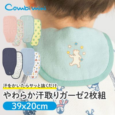 スタイ | コンビミニ公式ストア