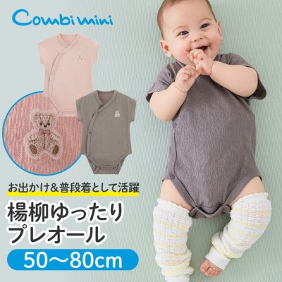 凹凸楊柳素材 | コンビミニ公式ストア