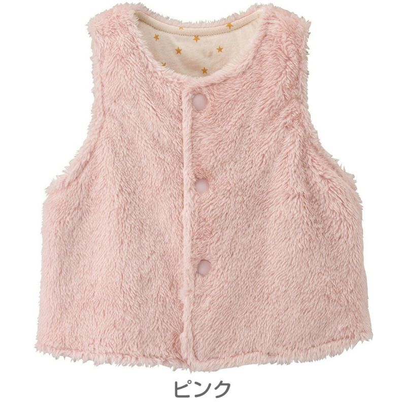ふわふわリバーシブルボアベスト、カラー：ピンク