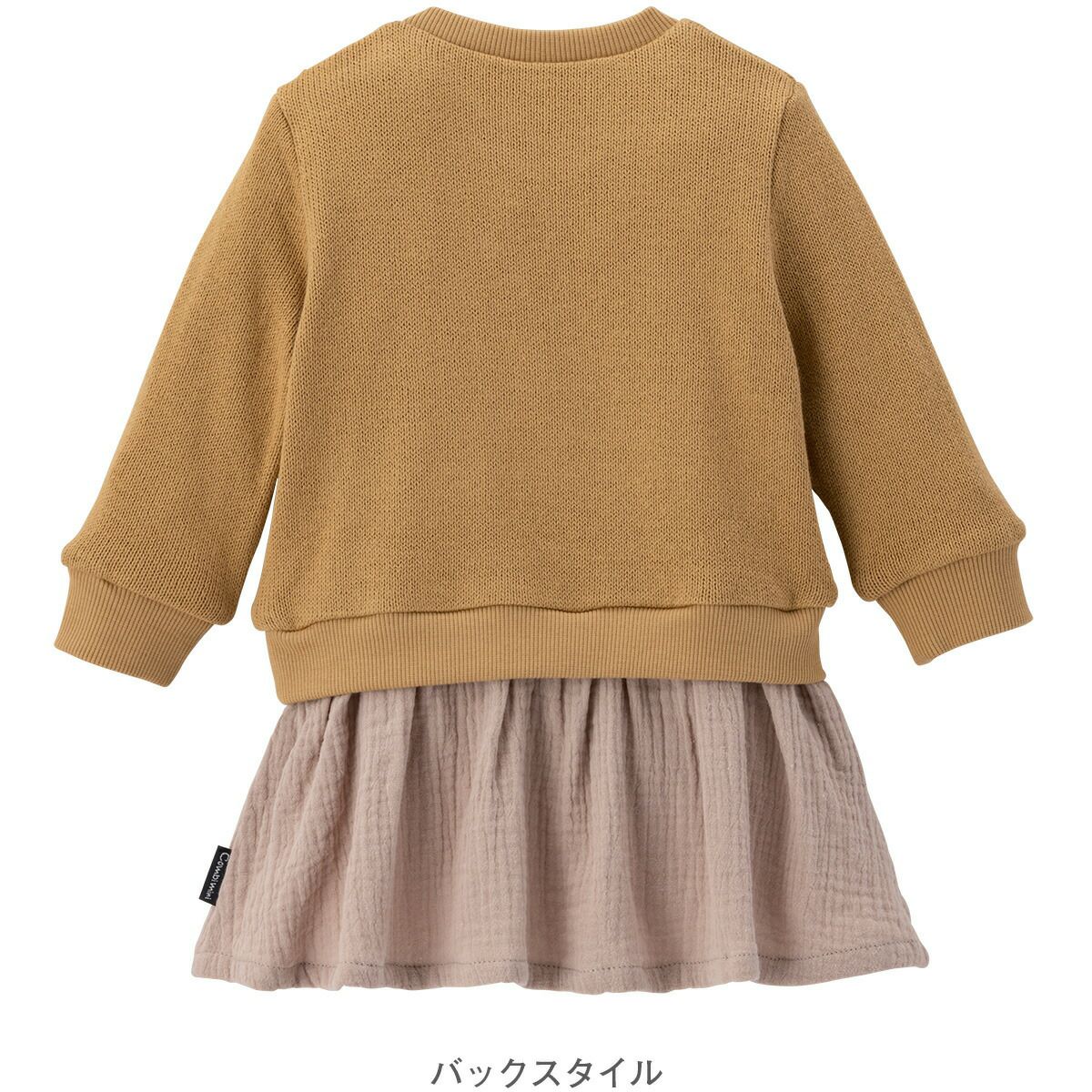 長袖ニット風やわらかドッキングワンピース（うさぎポケット）