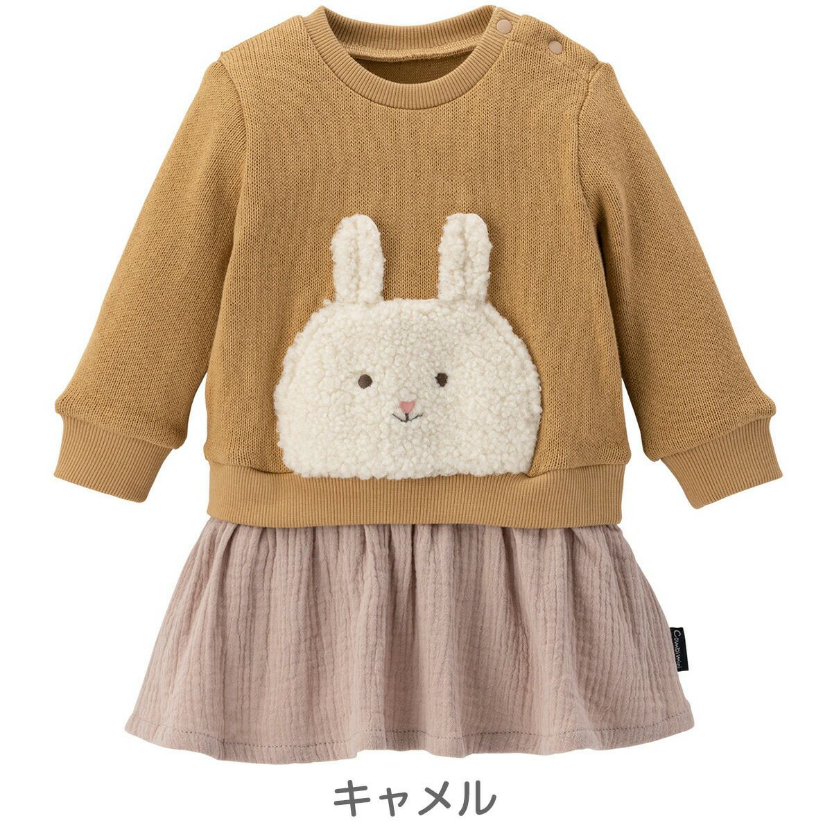 長袖ニット風やわらかドッキングワンピース（うさぎポケット）、カラー：キャメル