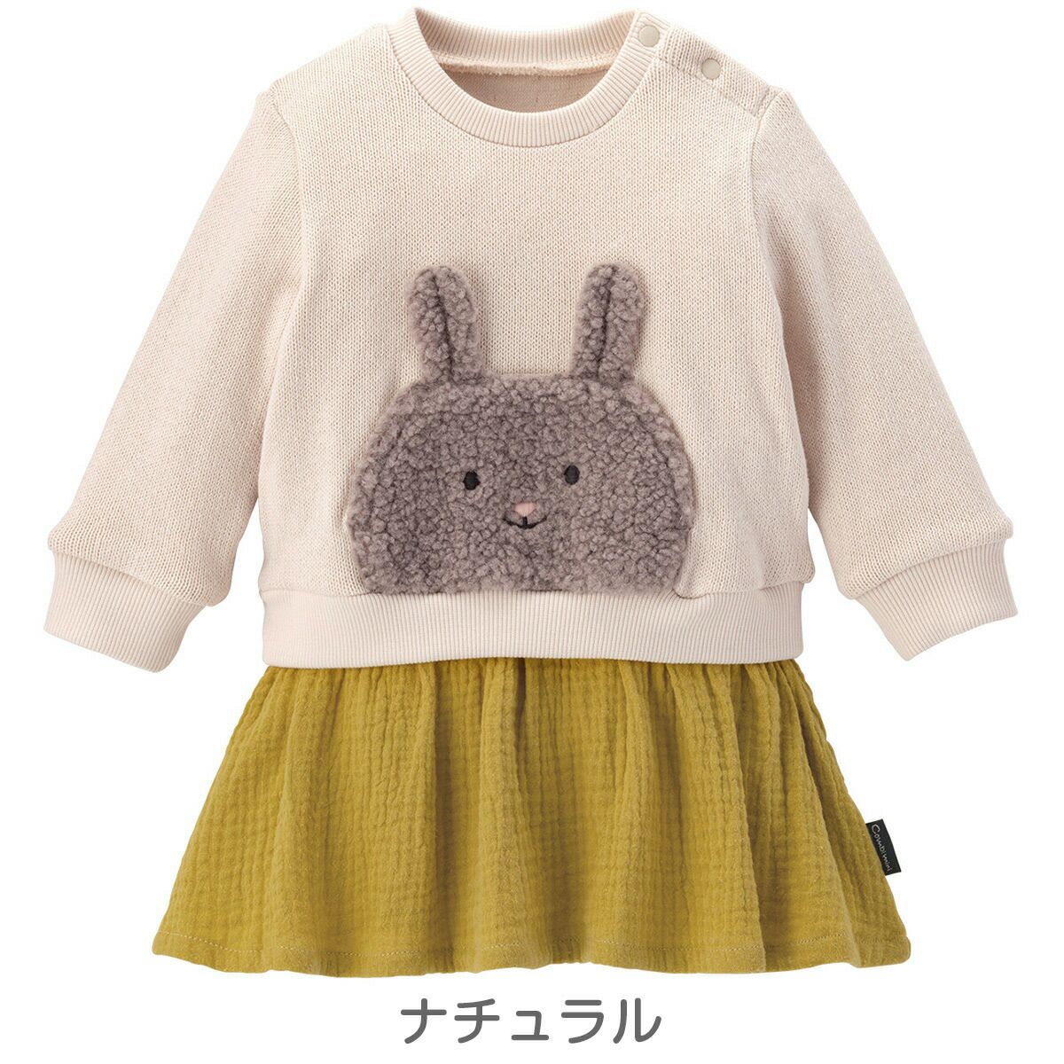 長袖ニット風やわらかドッキングワンピース（うさぎポケット）、カラー：ナチュラル