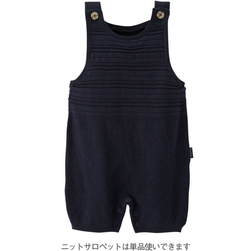 ニットサロペットは単品使いできます。