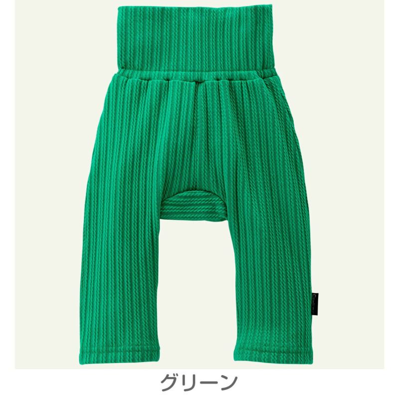 やわらかのびのびおなかあったかラップパンツ（ケーブルジャカード）、カラー：グリーン
