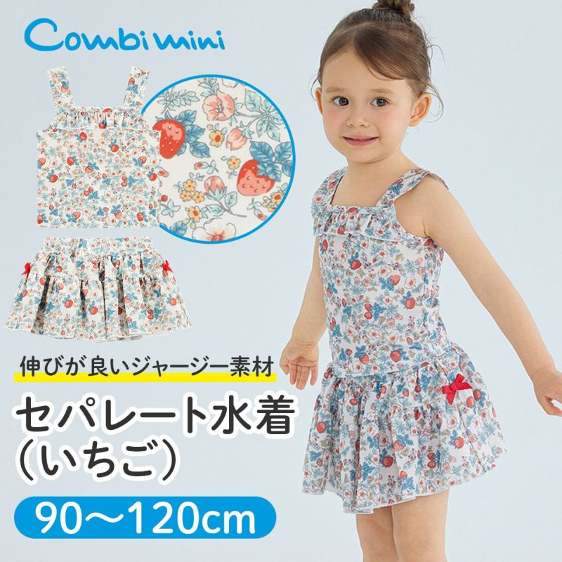 JaneMarple / 水着 / いちご柄 so-202205061403.jpg
