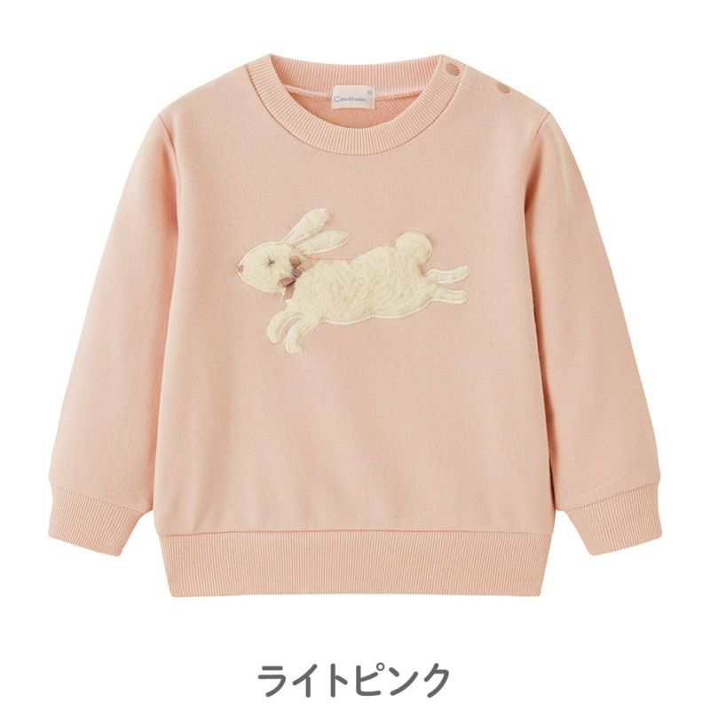 裏毛長袖トレーナー（うさぎ） | コンビミニ公式ストア