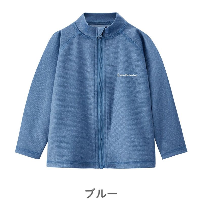 ラッシュガード（メッシュ） | コンビミニ公式ストア