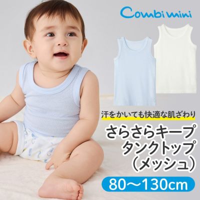 Riu ファミリア KP 組曲 Bebe コンビミニ anyfam他90 familiar 紅 ファミリア レインポンチョ 60〜90cm