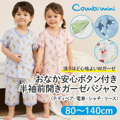 楽天市場】【半額】《コンビミニ》オリジナル柄カンタン甚平