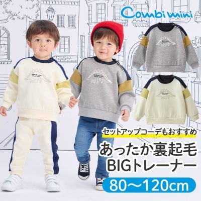 コンビミニの新着アイテム | コンビミニ公式ストア