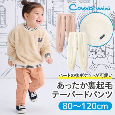 キッズアイテム(80～140cm) | コンビミニ公式ストア