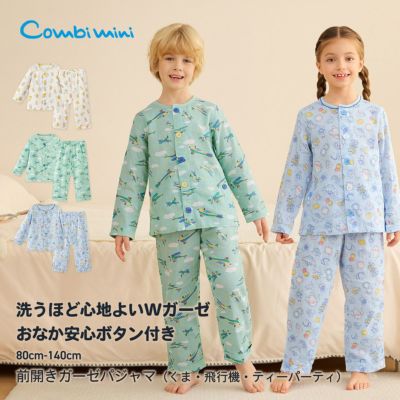 ベビーアイテム(60～80cm) | コンビミニ公式ストア