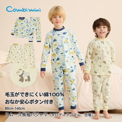 ベビーアイテム(60～80cm) | コンビミニ公式ストア