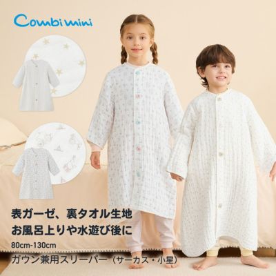 商品一覧 | コンビミニ公式ストア